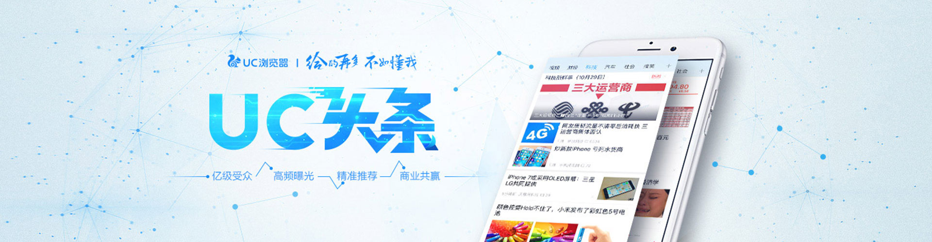 清丰sem竞价员